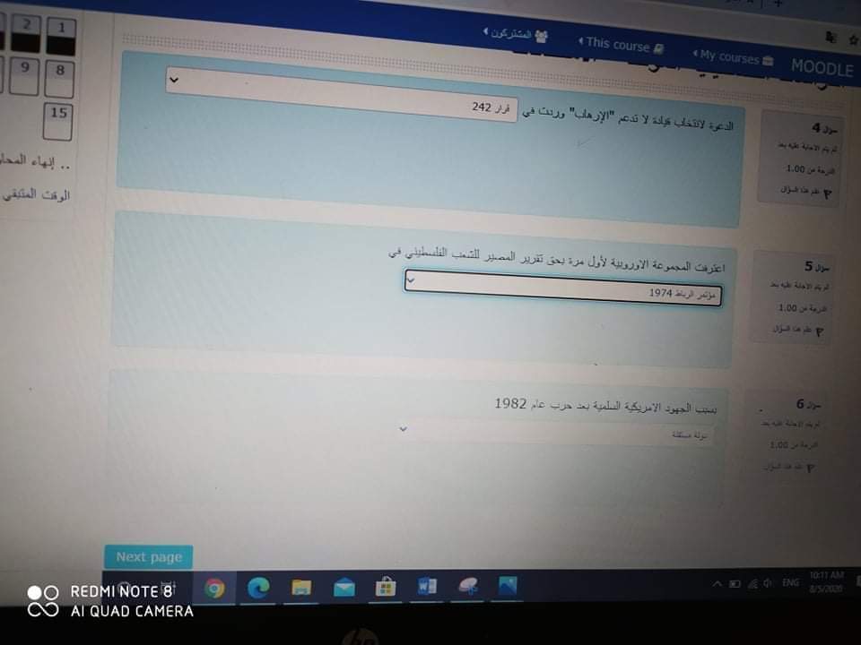 فاينل دراسات الكتروني - IMG_5874.jpg